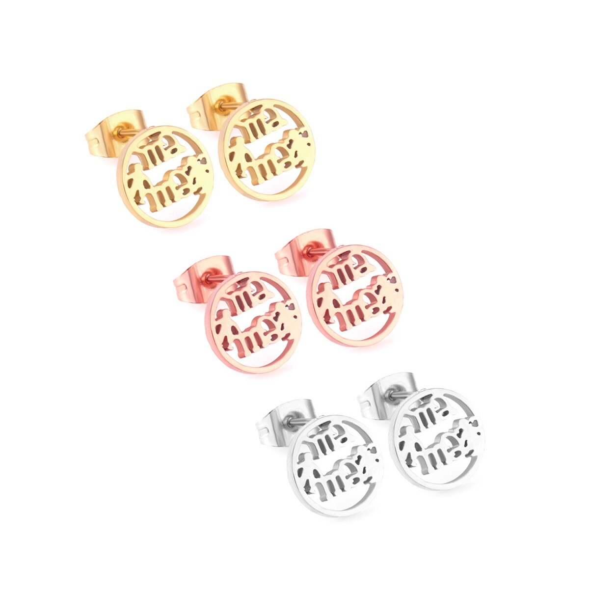 ASON 3pairs Letter LOVE Mixed Color Piercing Stud Earring Sets Stainless Steel Wholesale Fashion Jewelry For Women Party