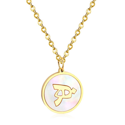 ASON White Shell Gold Color Initial Letter Fashion Pendant Necklace Stainless Steel Alphabet Link Chain for Gift